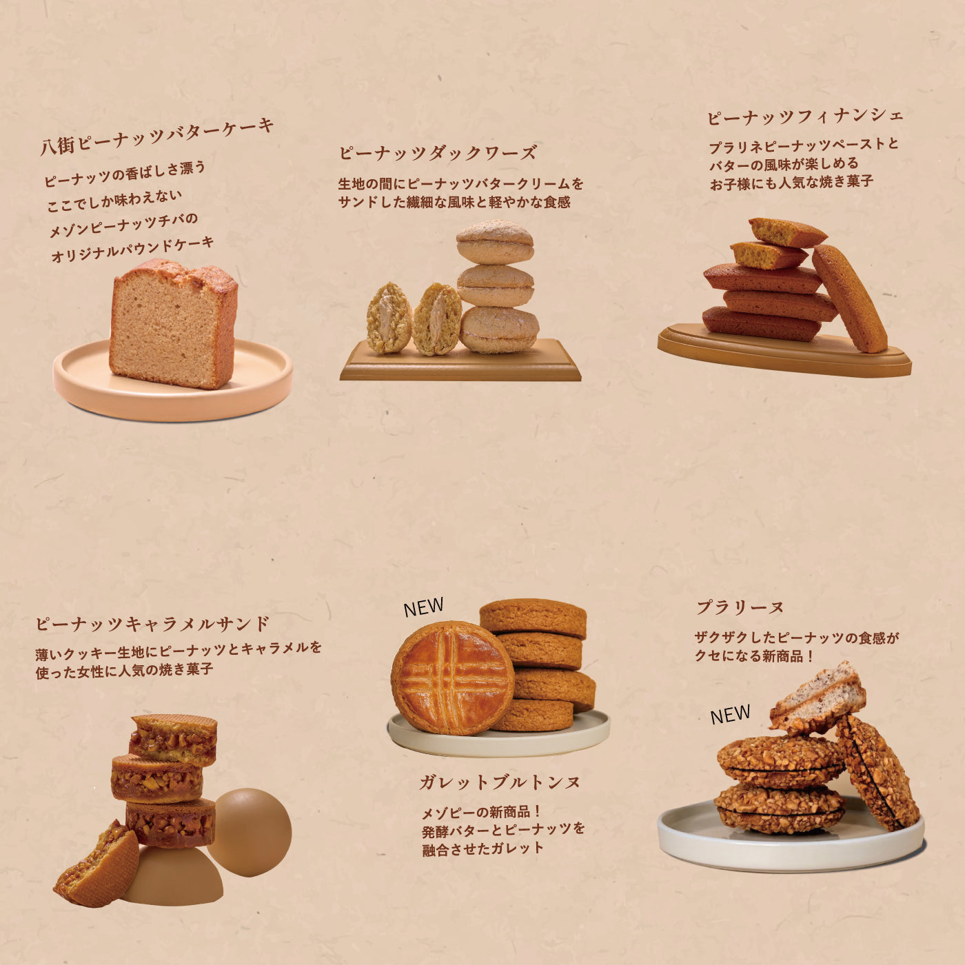 ＼ お歳暮 ／ 焼き菓子詰め合わせ　12個入